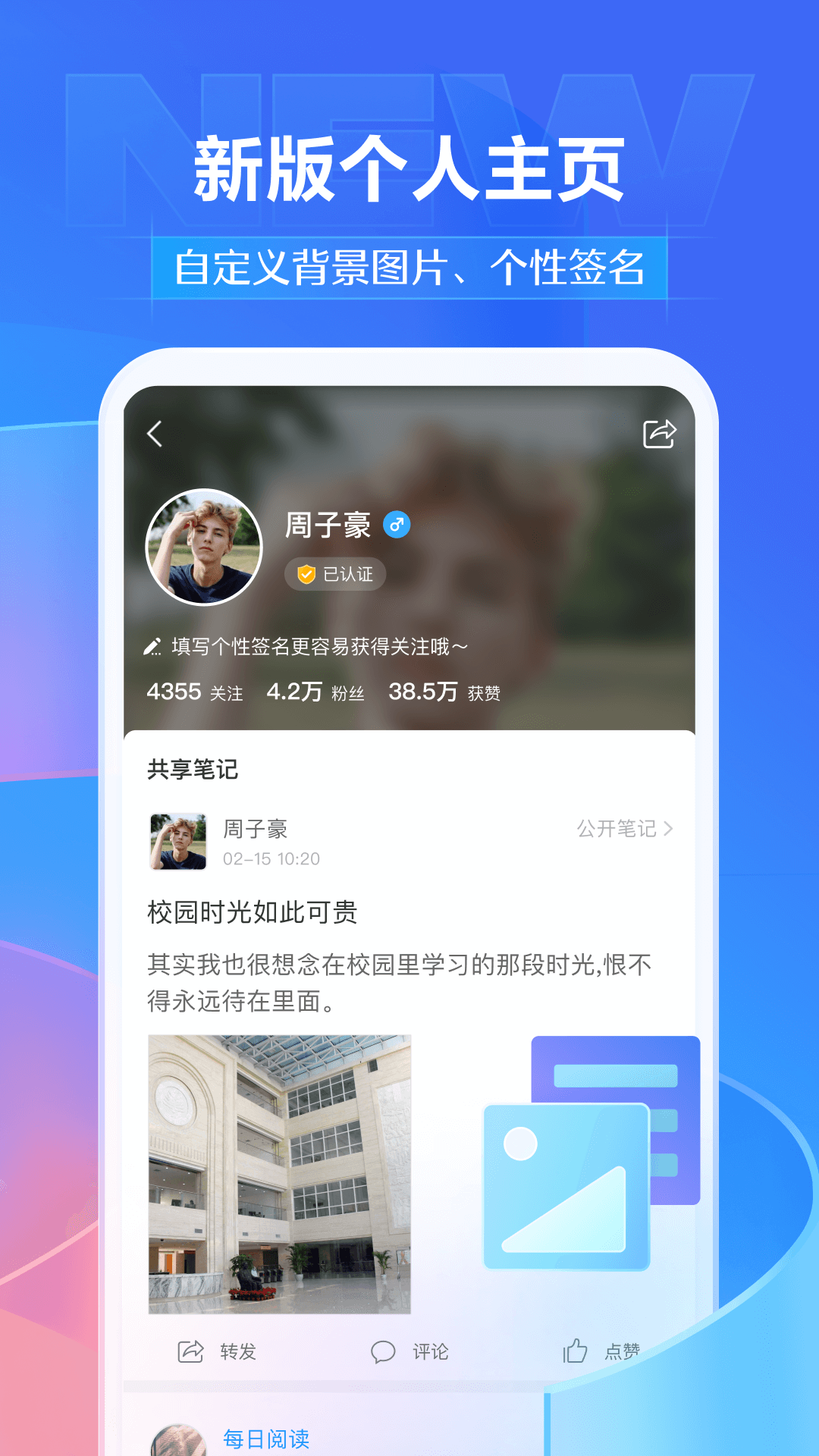 学习通app最新官网版正式版