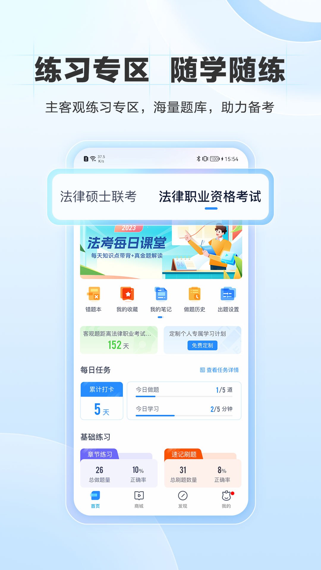 竹马app网页版免费版