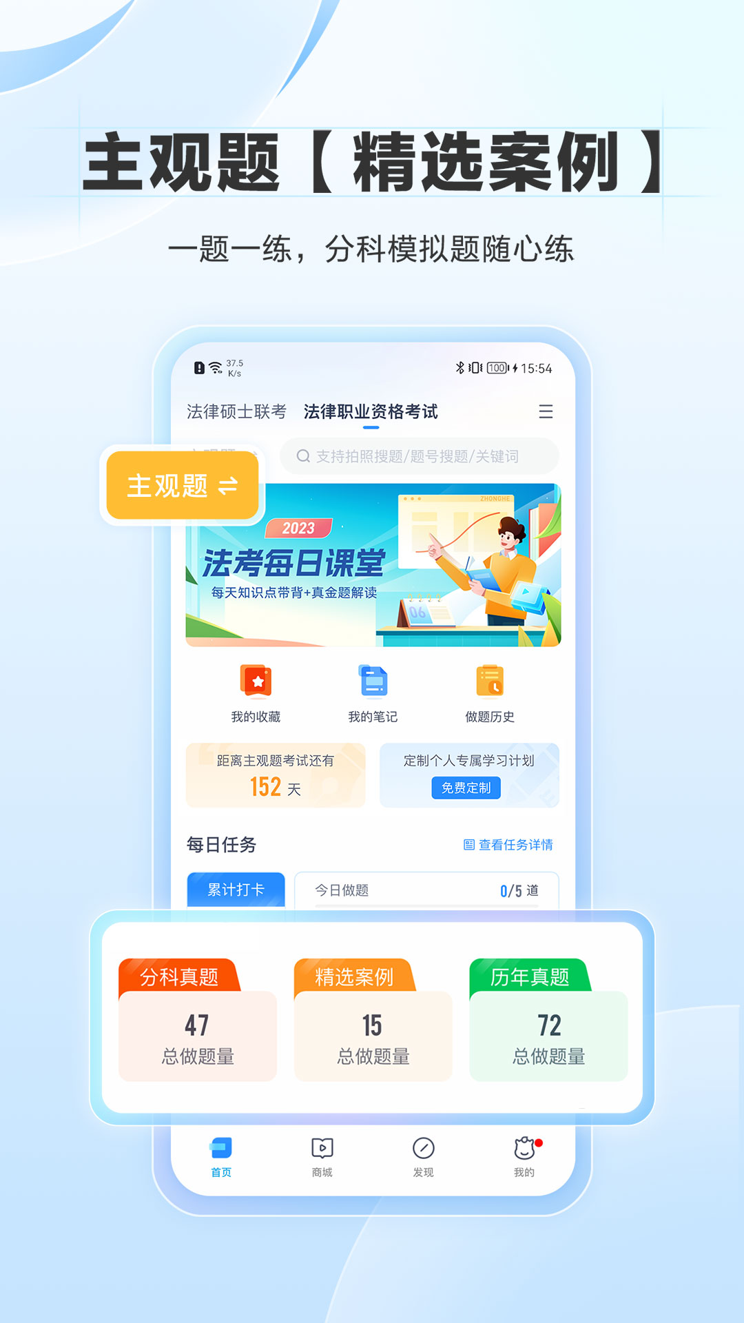 竹马app网页版免费版