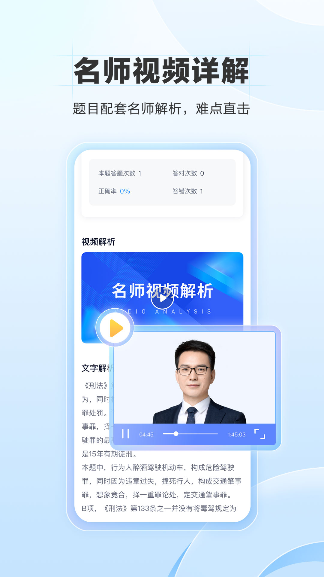 竹马app网页版免费版