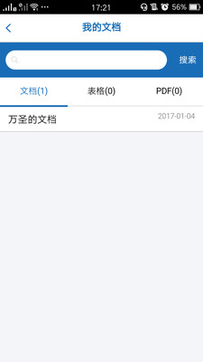 易政网app网页版最新版