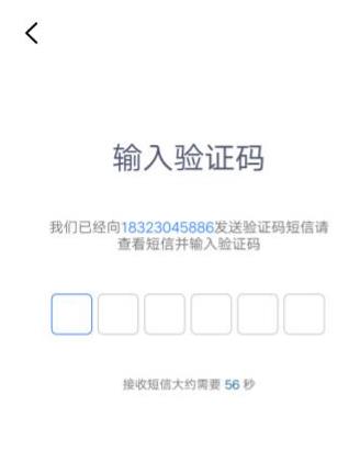 重庆市政府app怎么注册与身份认证教程