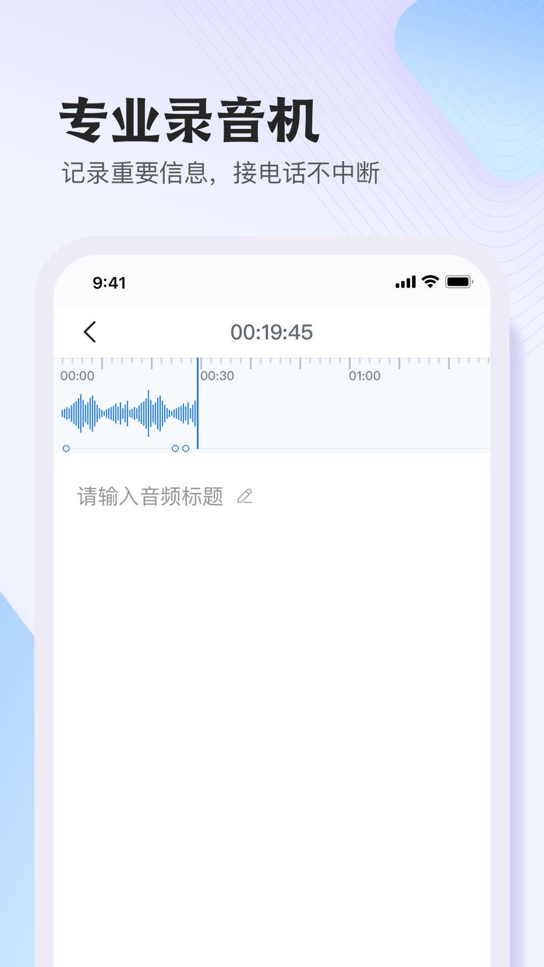 悦录app最新版免费版