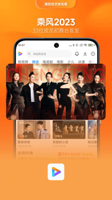 小米视频app安卓版免费版