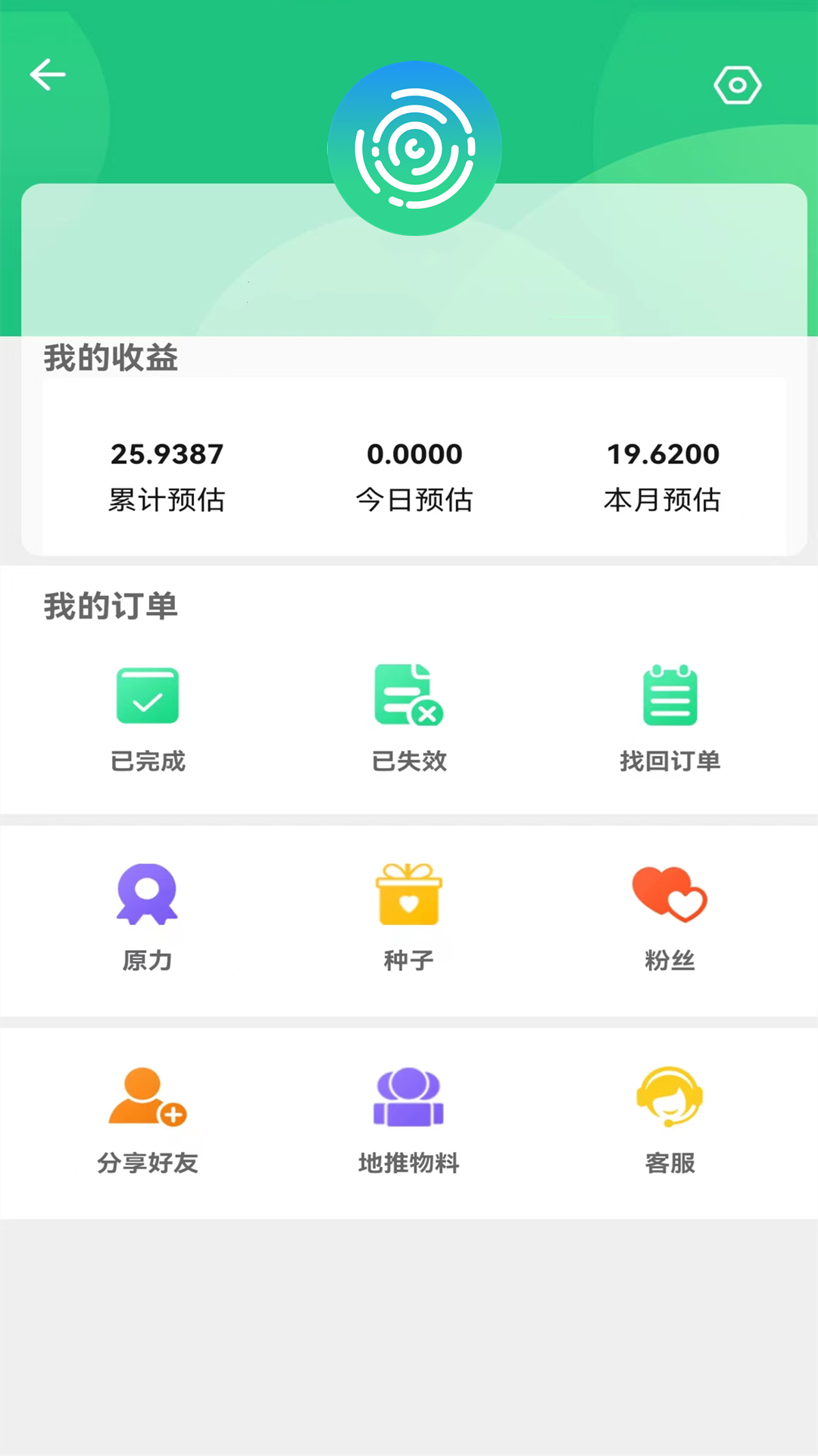 未来世界app网页版正式版