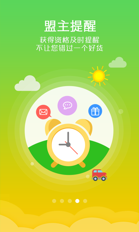 试客联盟app网页版最新版