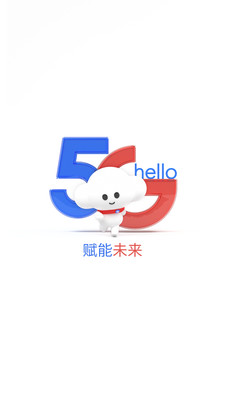 中国电信app