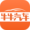 牛牛汽车app v8.3.2安卓版