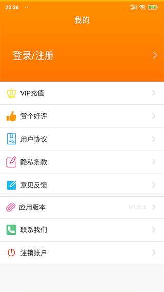 印章大师app