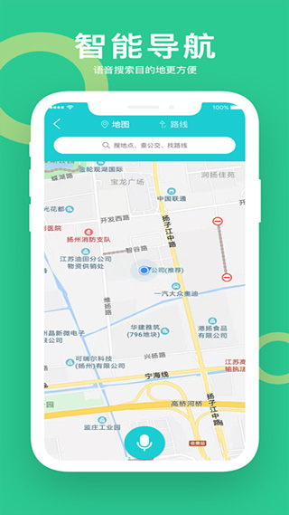 小云助手app