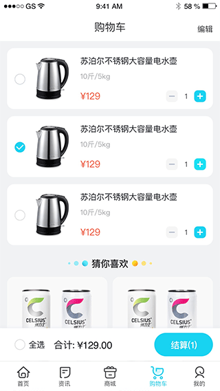 华泽微福app