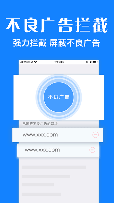 浏览器plus官方版免费版