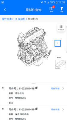 零零汽app官网版免费版