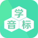 学音标app免费版最新版 安卓版v2.1