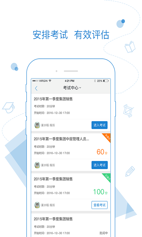 绚星app官网版