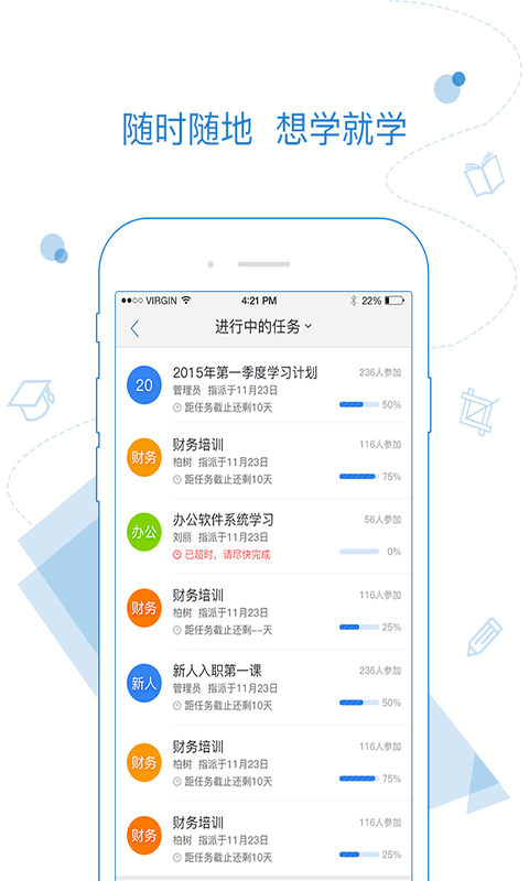 绚星app官网版