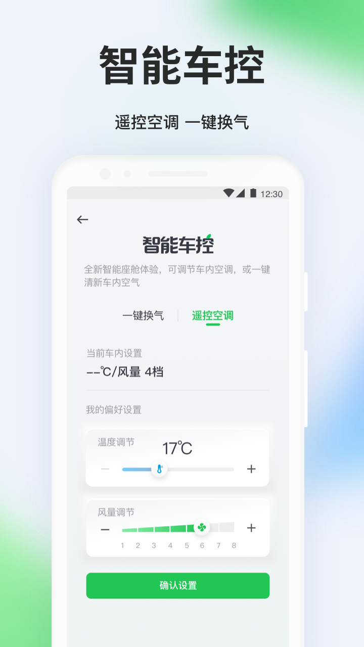 曹操出行app网页版最新版