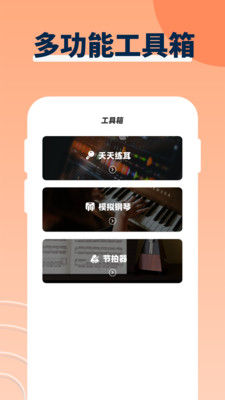 音乐创作最新官网版