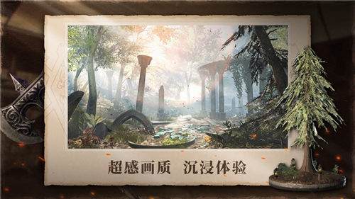 上古卷轴刀锋无限资源版中文版