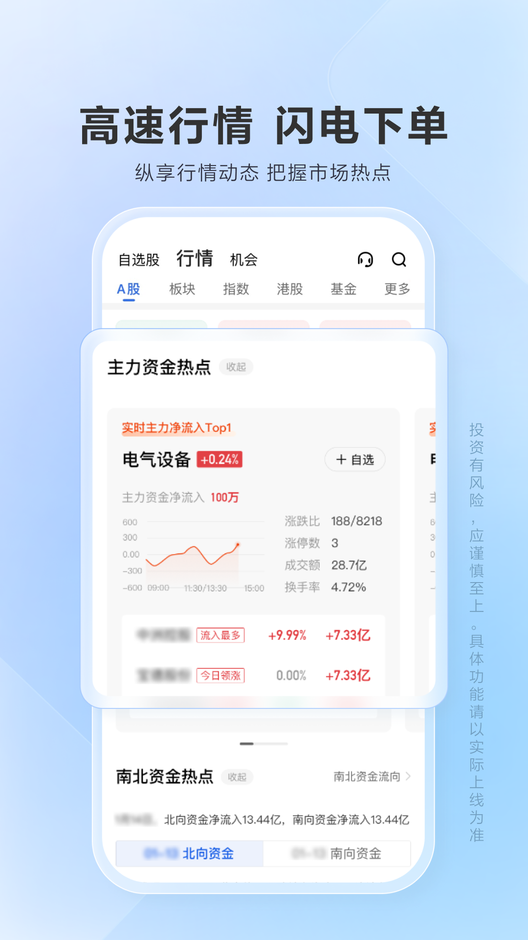 广发易淘金app官方版