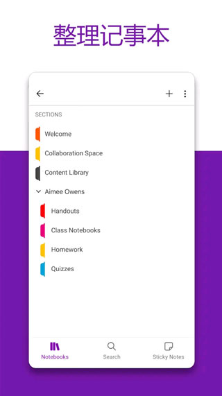 OneNote APP