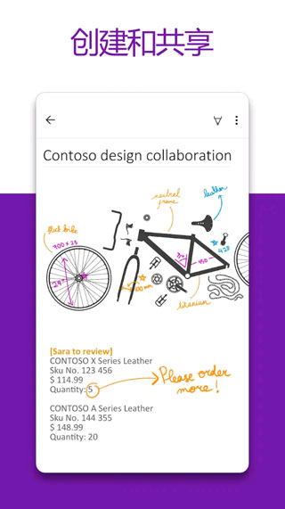 OneNote APP