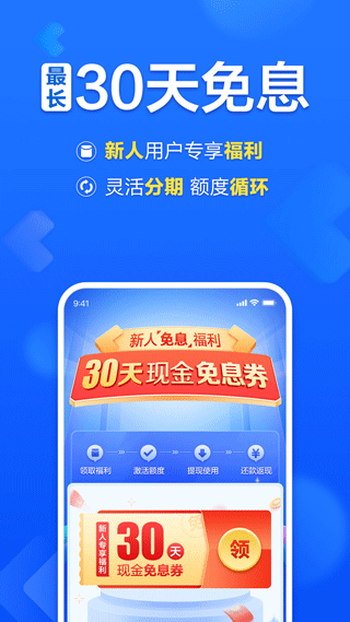 美易借钱app(原国美易卡)