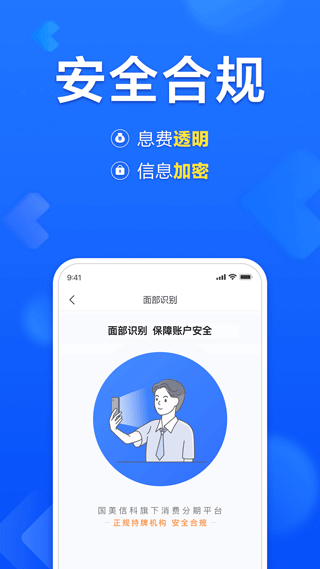 美易借钱app(原国美易卡)