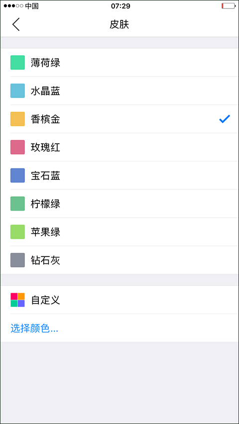 小明计算器app