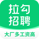 拉勾招聘求职APP