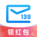 139邮箱app