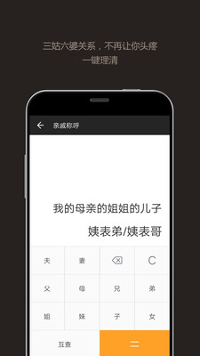 全能计算器app