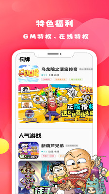 游小氪游戏app最新版