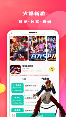 游小氪游戏app最新版