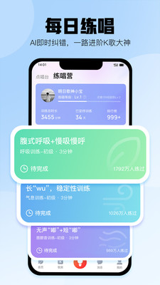 酷狗唱唱app