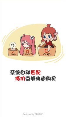 G买卖官网版网页版