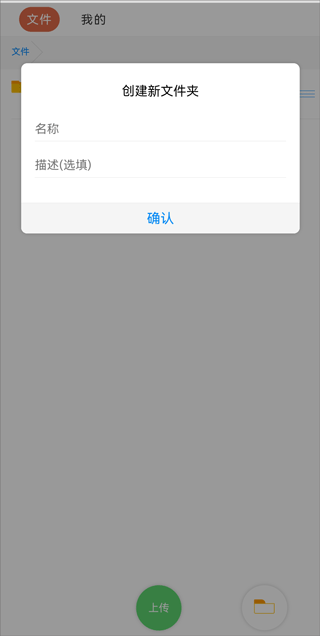 蓝奏云网盘APP