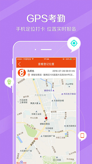 鼎尖软件APP