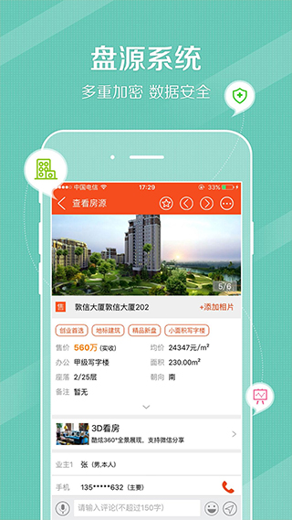 鼎尖软件APP