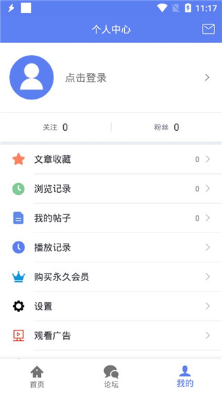 闪电下载APP