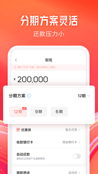 KOO钱包APP