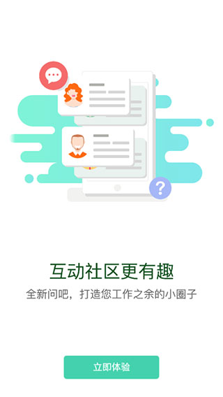 烟草网络学院APP