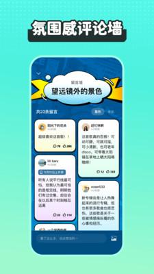 波点音乐app