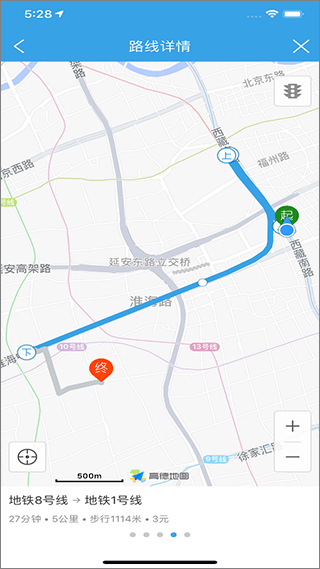 上海交通APP