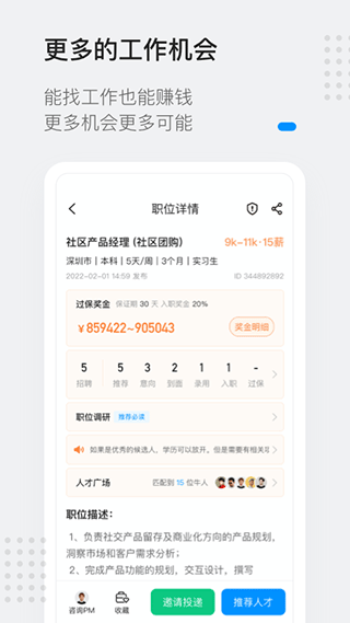 灵鸽APP