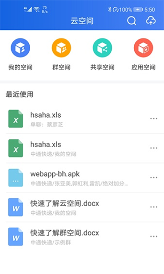 中通宝盒app官方最新版