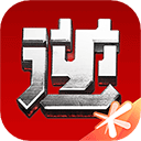 逆战助手APP 官方版v3.9.1