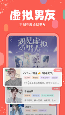 克拉克拉app官网版