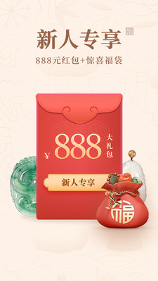 玩物得志app(收藏品交易平台)