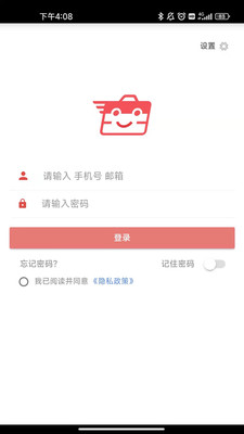 友报账APP